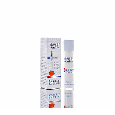 长安多用途抗菌乳液